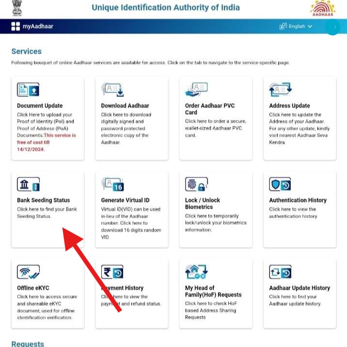 aadhar login page